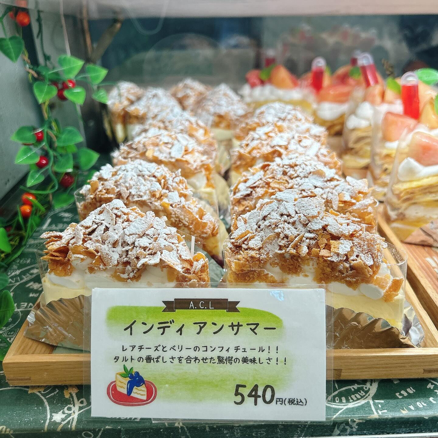 🌙ピックウェーバーRYO本日まで！🌈