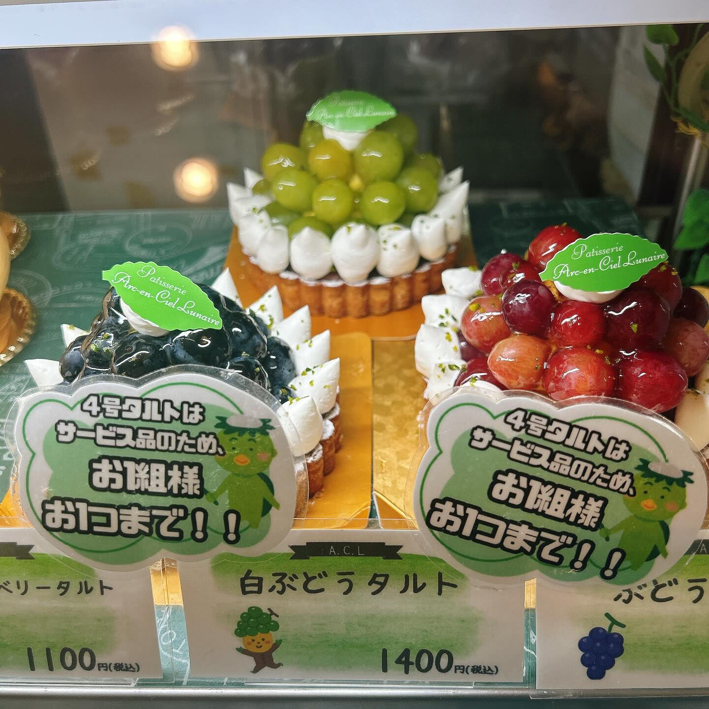 🌙トマト農家さんとのコラボ商品出してます🍅🌈