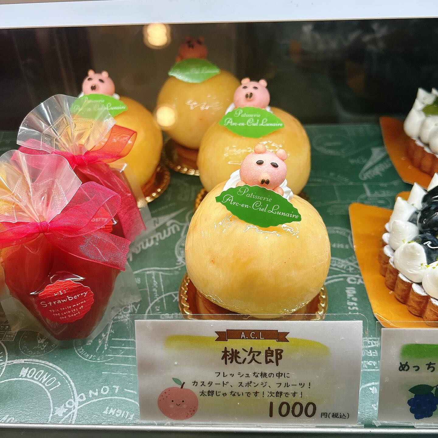 🌙トマト農家さんとのコラボ商品出してます🍅🌈