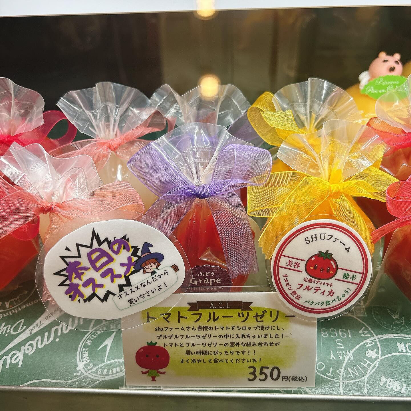 🌙トマト農家さんとのコラボ商品出してます🍅🌈
