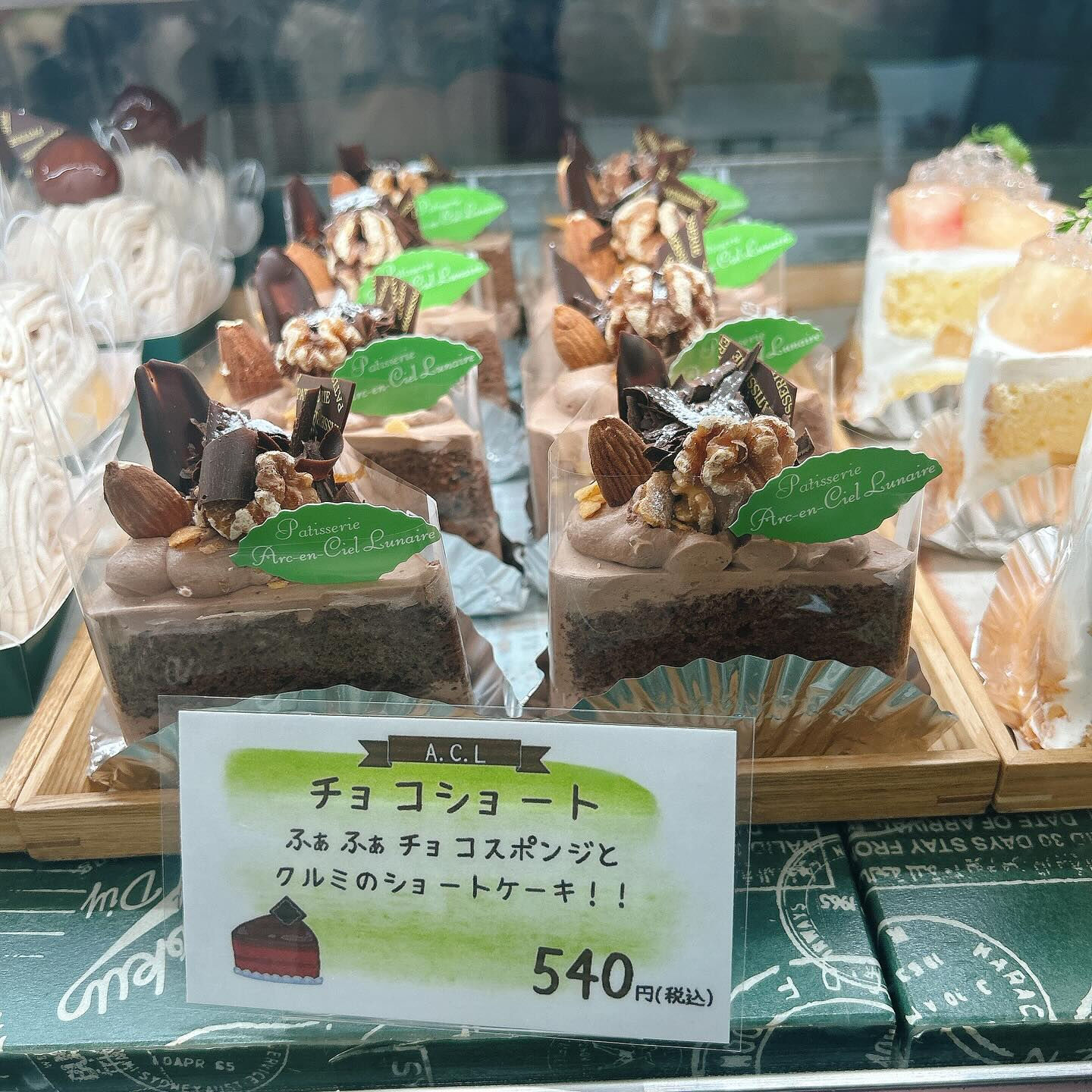 🌙トマト農家さんとのコラボ商品出してます🍅🌈