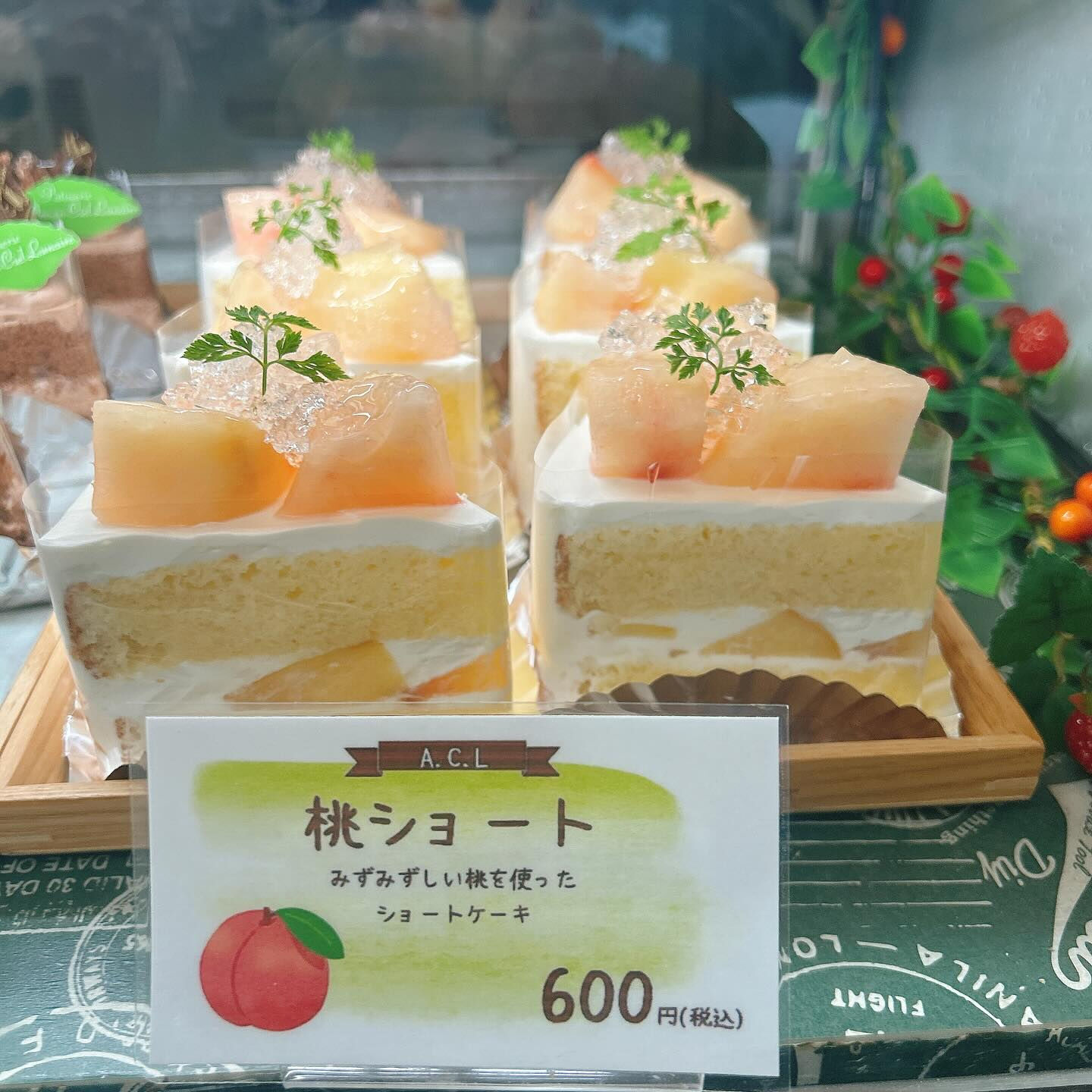 🌙トマト農家さんとのコラボ商品出してます🍅🌈