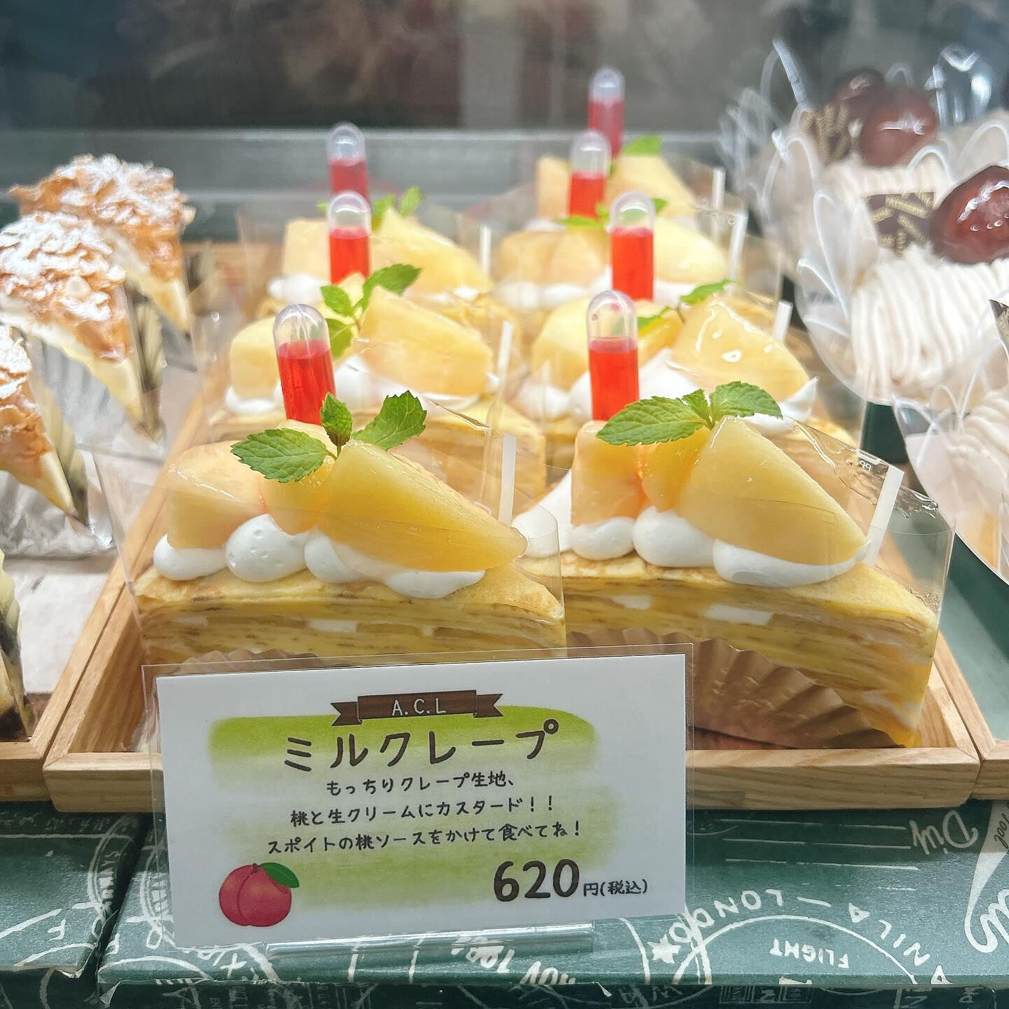 🌙トマト農家さんとのコラボ商品出してます🍅🌈