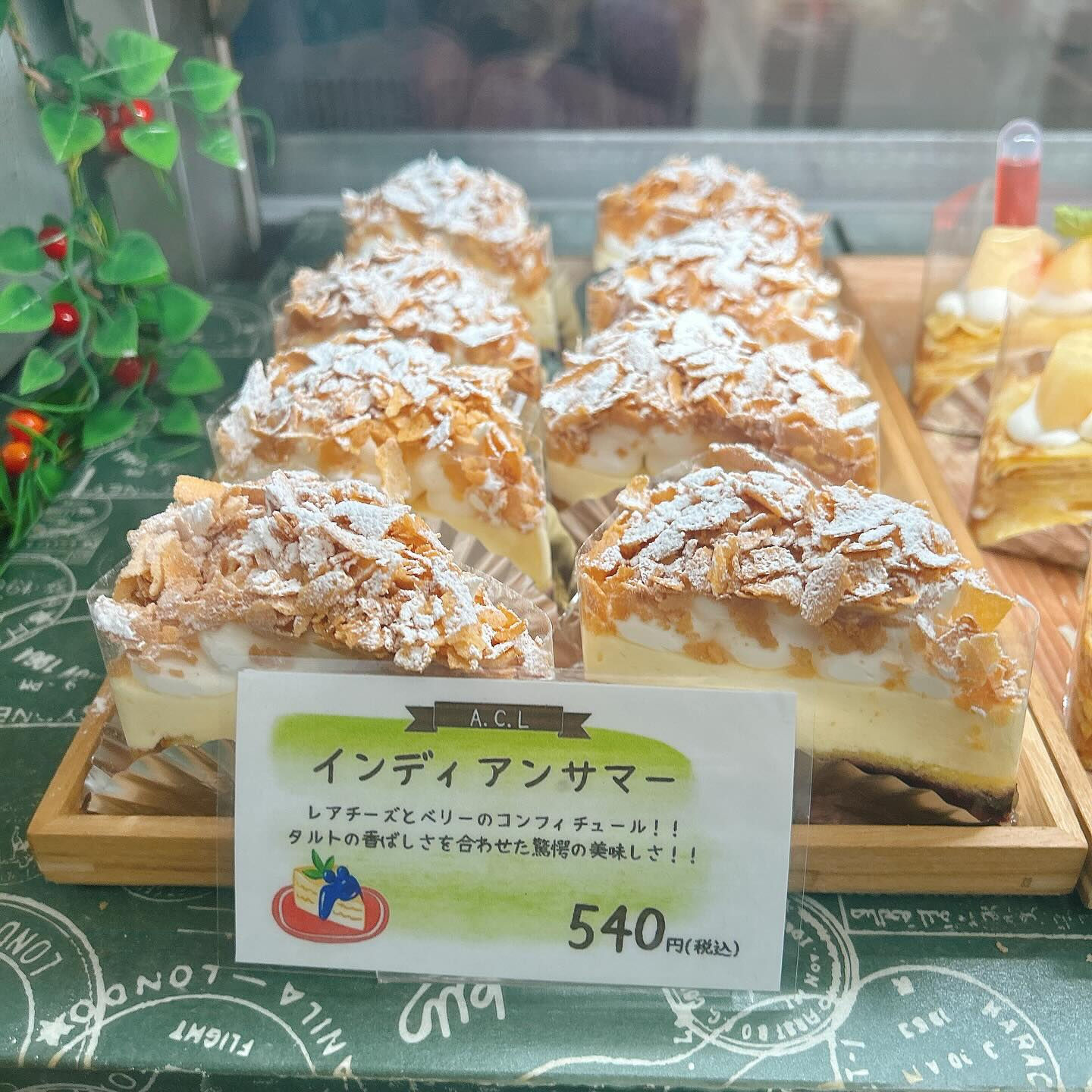🌙トマト農家さんとのコラボ商品出してます🍅🌈