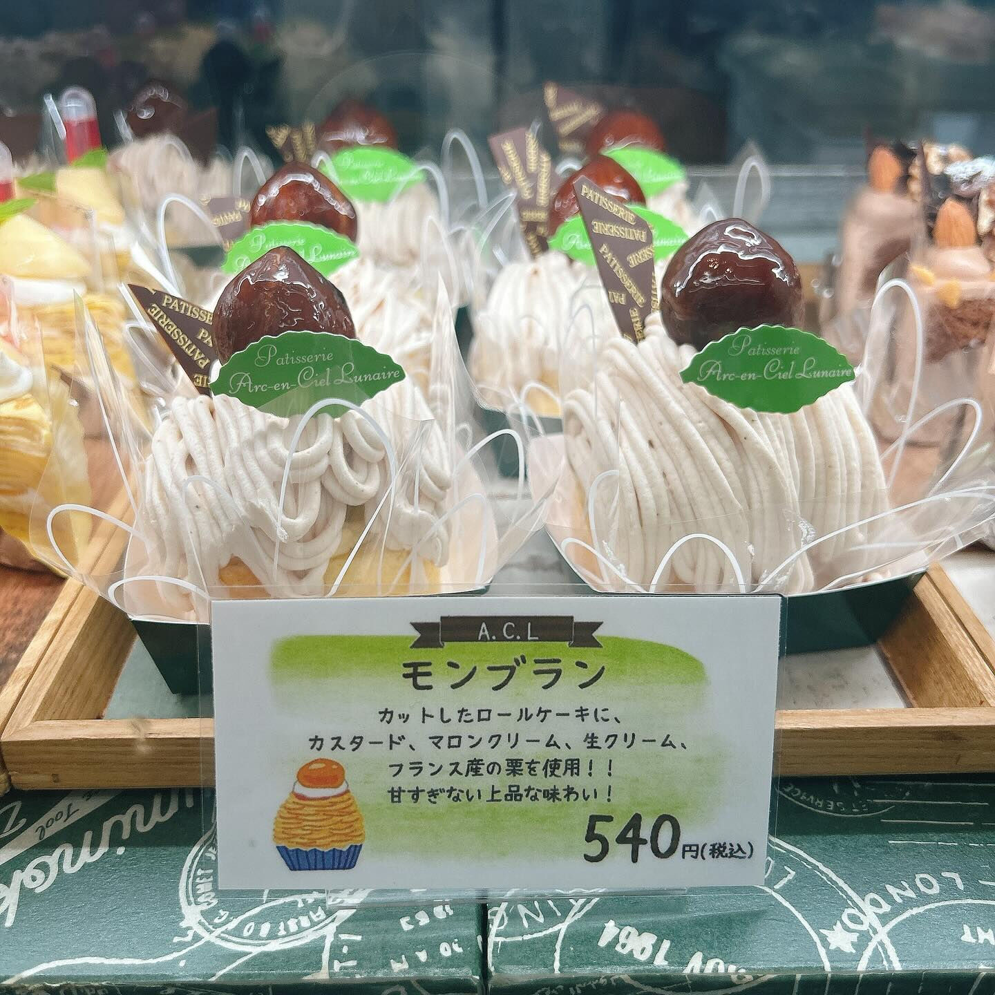 🌙トマト農家さんとのコラボ商品出してます🍅🌈