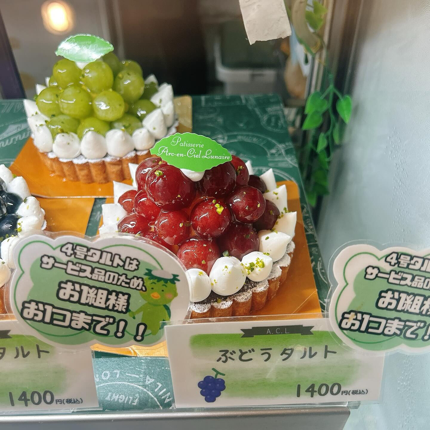🌙トマト農家さんとのコラボ商品出してます🍅🌈