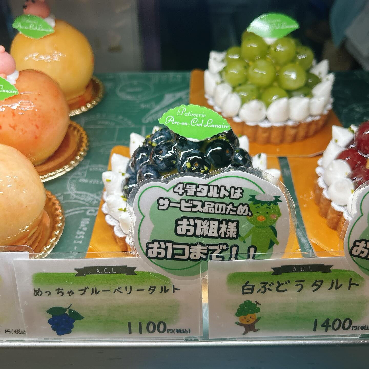 🌙トマト農家さんとのコラボ商品出してます🍅🌈