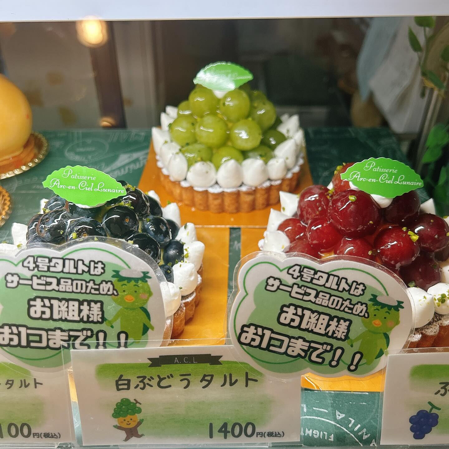 🌙トマト農家さんとのコラボ商品出してます🍅🌈