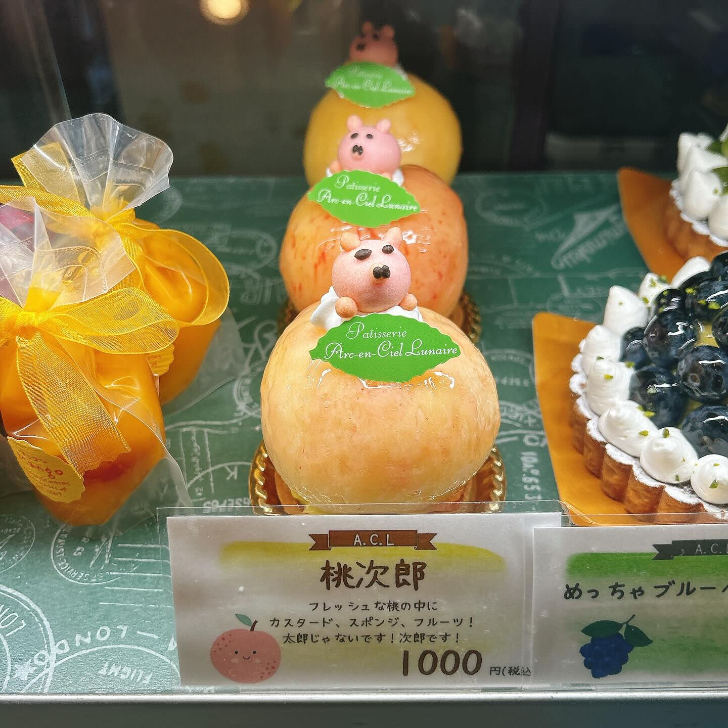 🌙トマト農家さんとのコラボ商品出してます🍅🌈