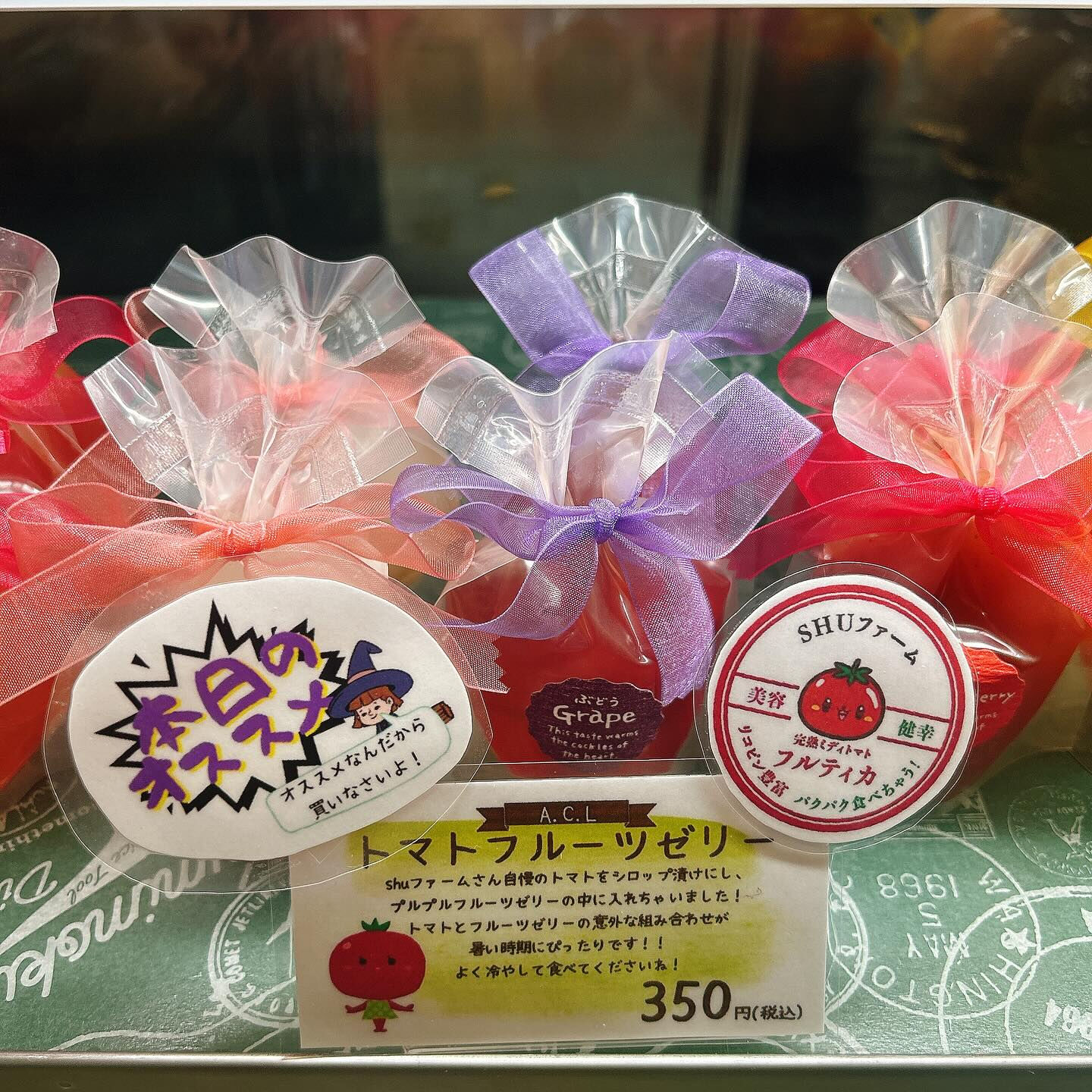 🌙トマト農家さんとのコラボ商品出してます🍅🌈