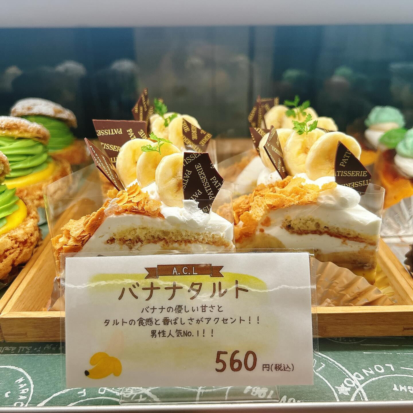 🌙トマト農家さんとのコラボ商品出してます🍅🌈