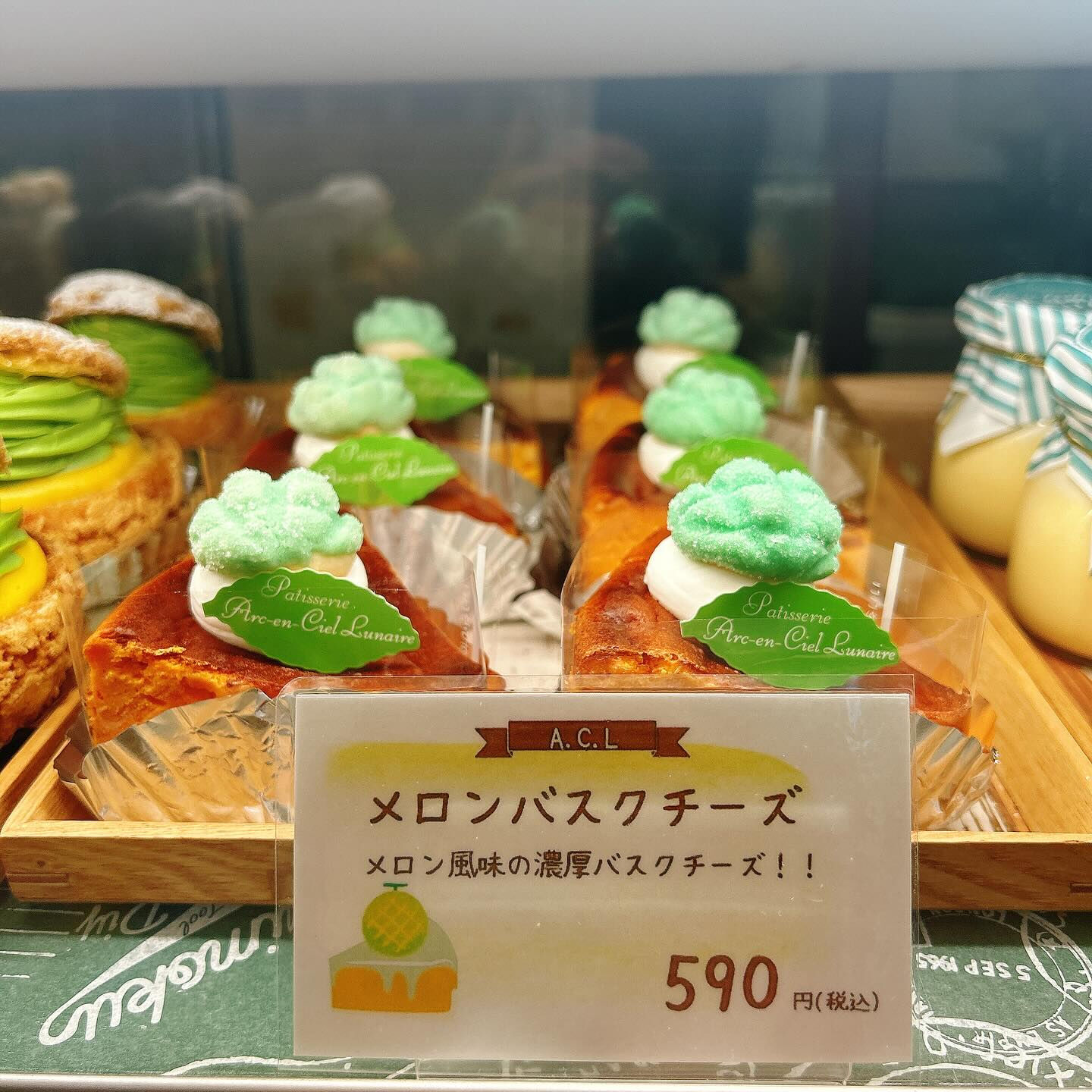 🌙トマト農家さんとのコラボ商品出してます🍅🌈