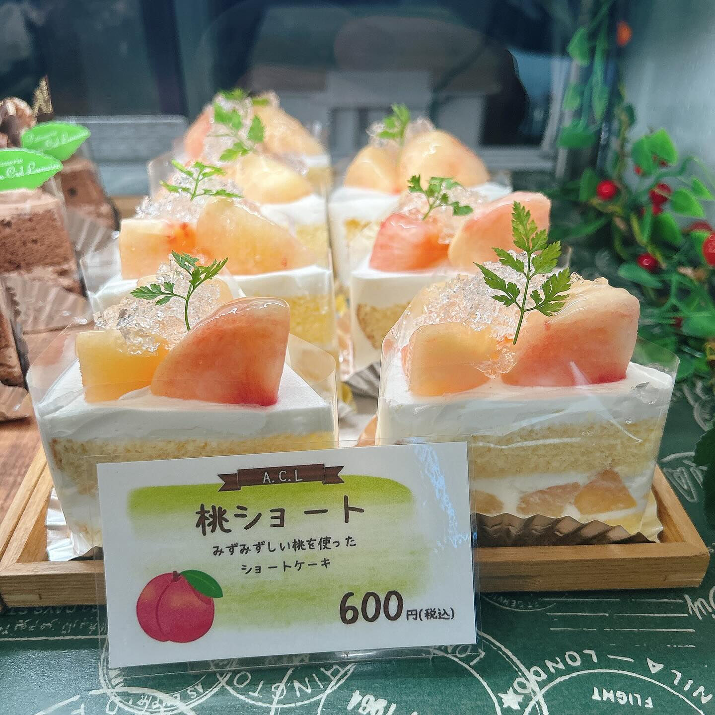🌙トマト農家さんとのコラボ商品出してます🍅🌈
