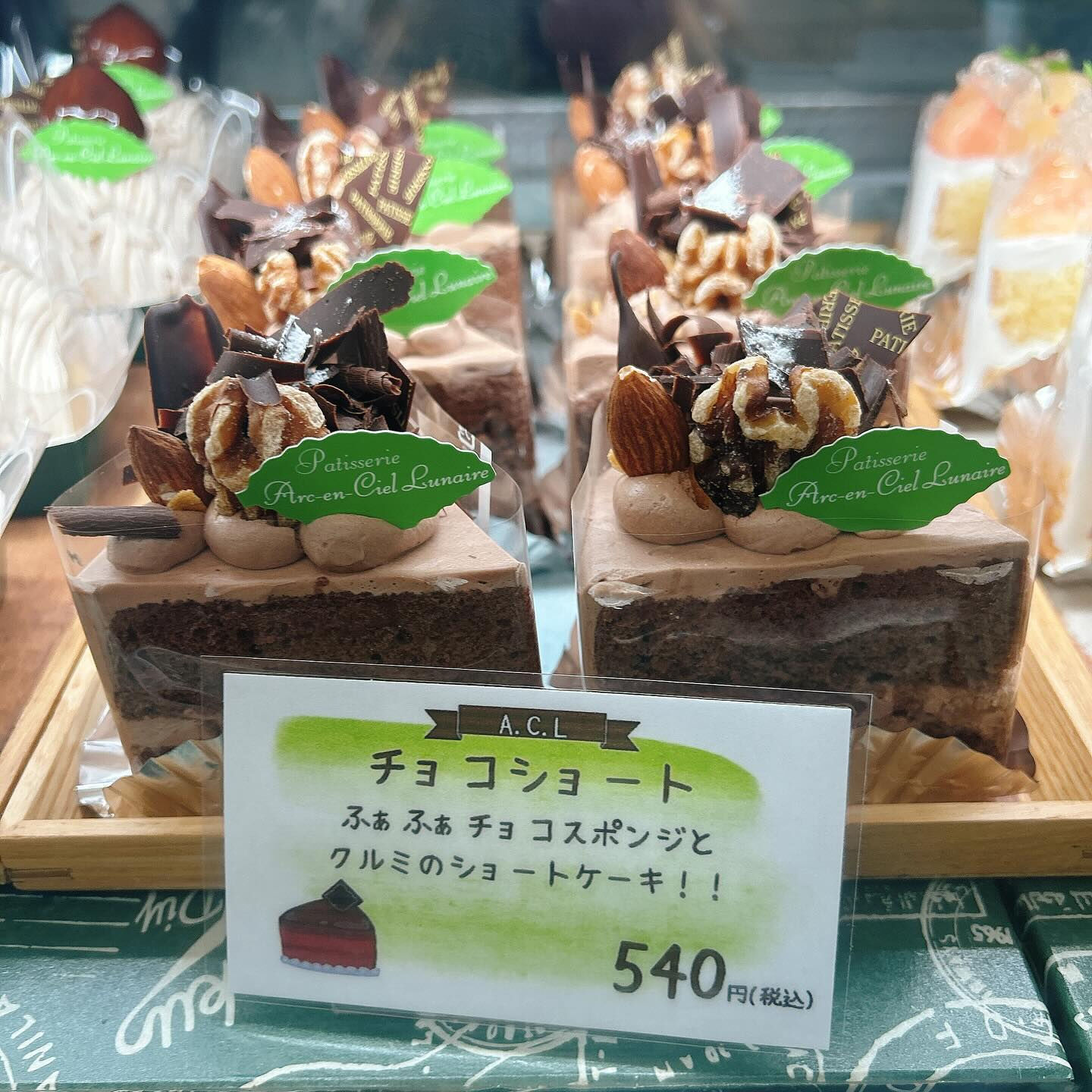 🌙トマト農家さんとのコラボ商品出してます🍅🌈