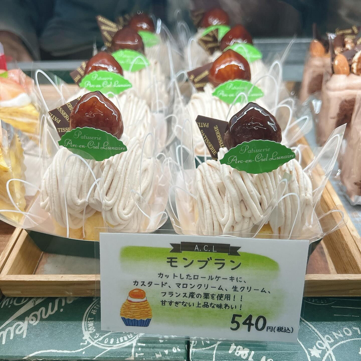 🌙トマト農家さんとのコラボ商品出してます🍅🌈