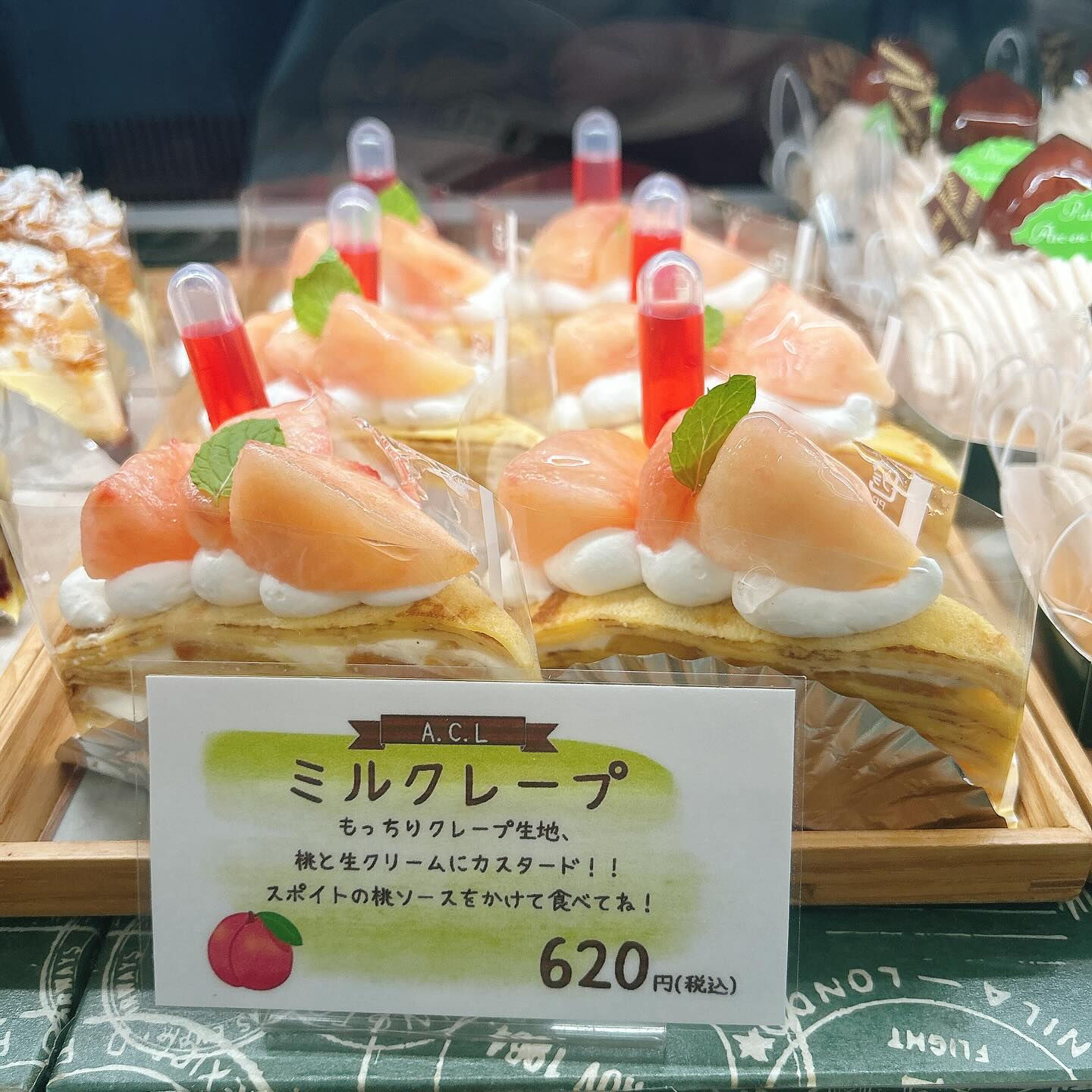 🌙トマト農家さんとのコラボ商品出してます🍅🌈