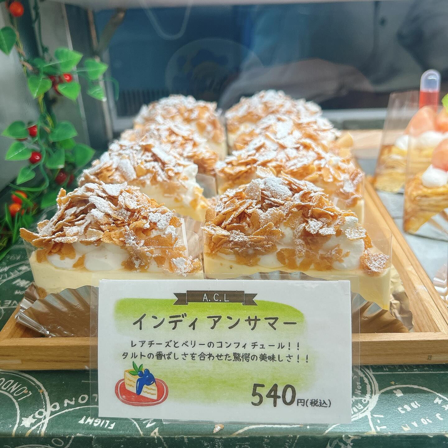 🌙トマト農家さんとのコラボ商品出してます🍅🌈