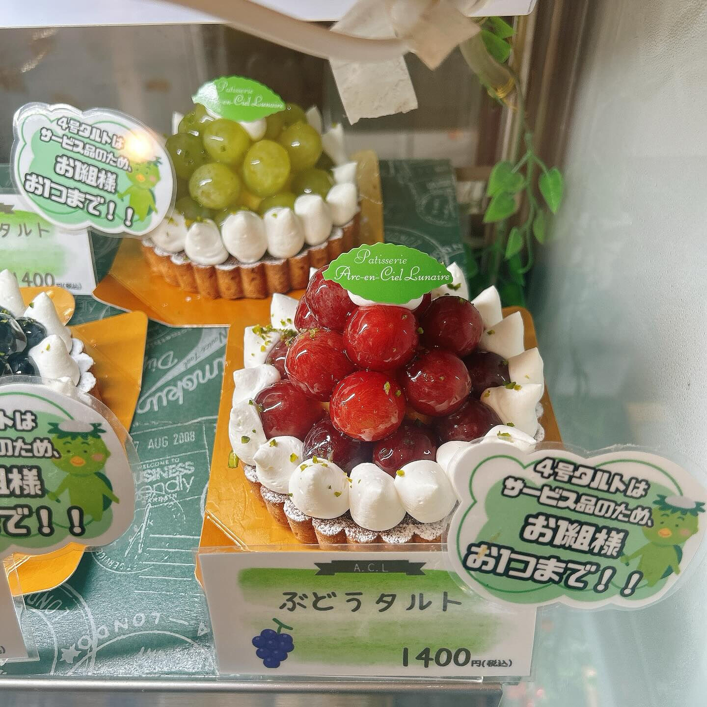 🌙トマト農家さんとのコラボ商品出してます🍅🌈