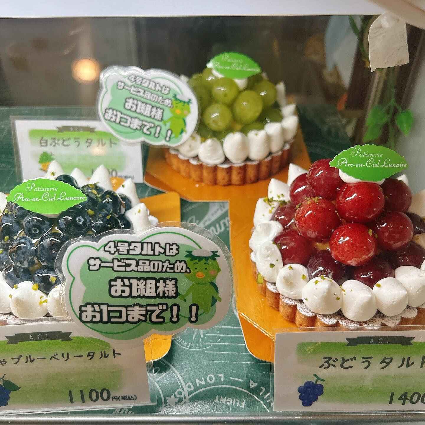 🌙トマト農家さんとのコラボ商品出してます🍅🌈