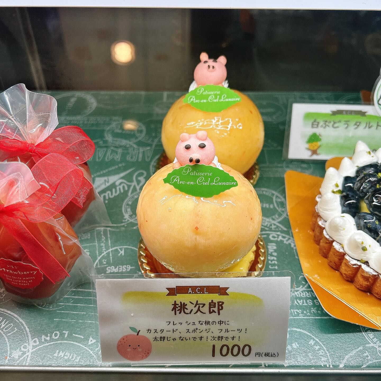 🌙トマト農家さんとのコラボ商品出してます🍅🌈