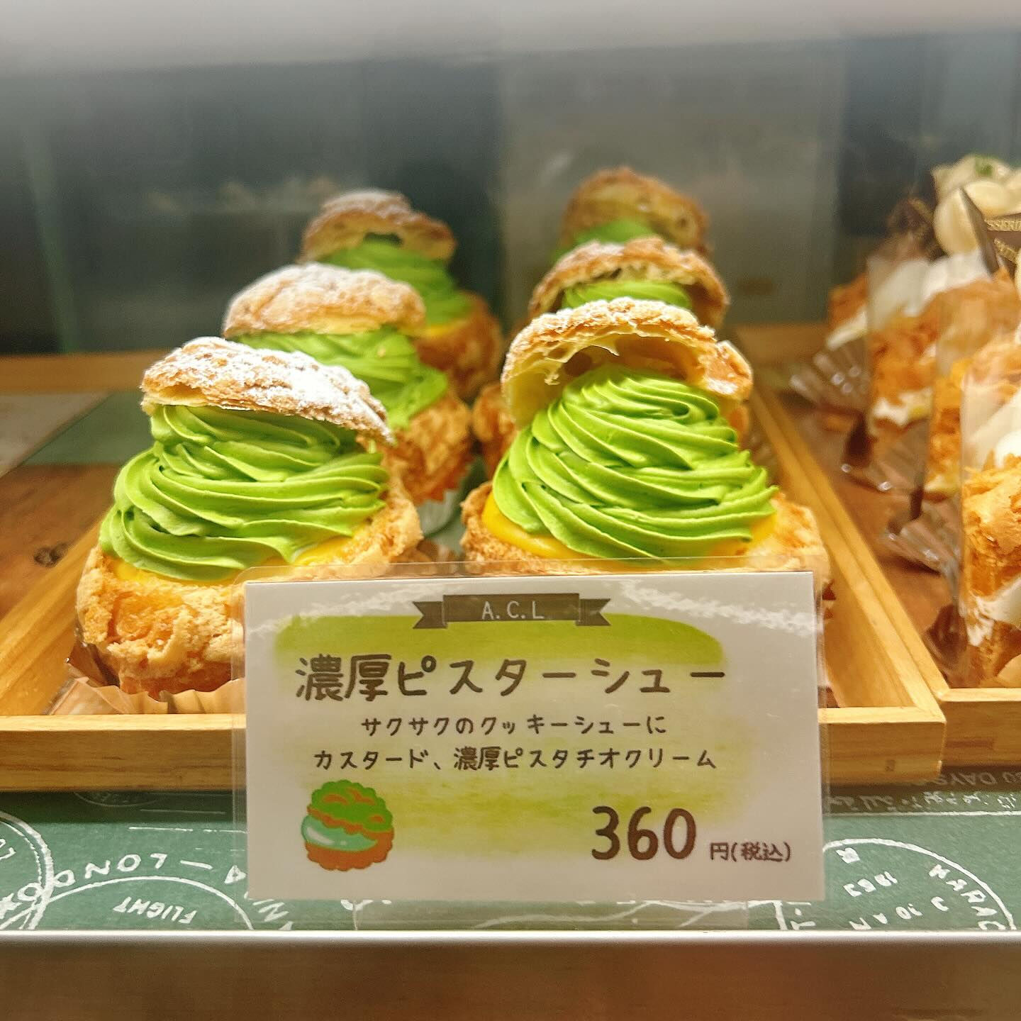 🌙トマト農家さんとのコラボ商品出してます🍅🌈