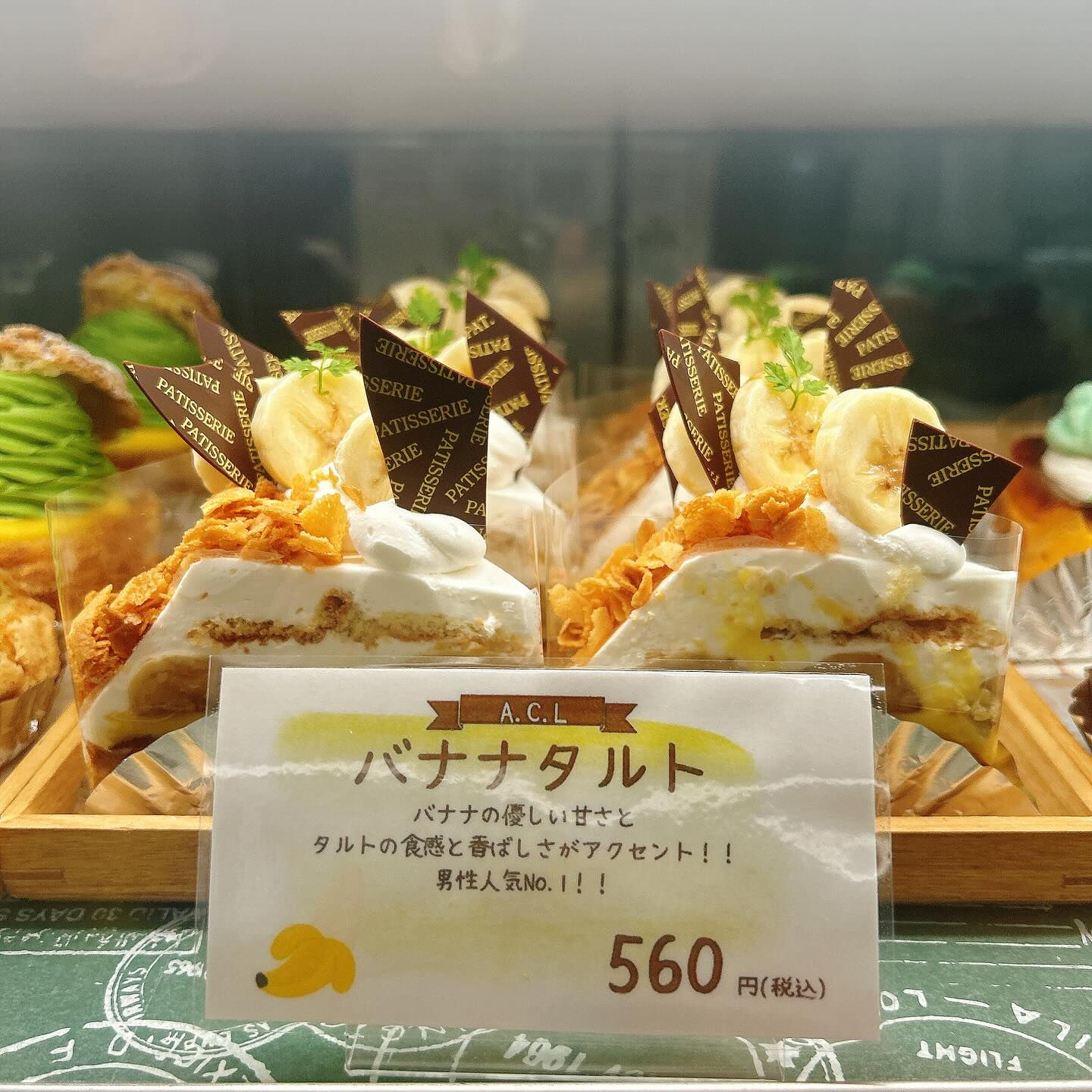 🌙トマト農家さんとのコラボ商品出してます🍅🌈