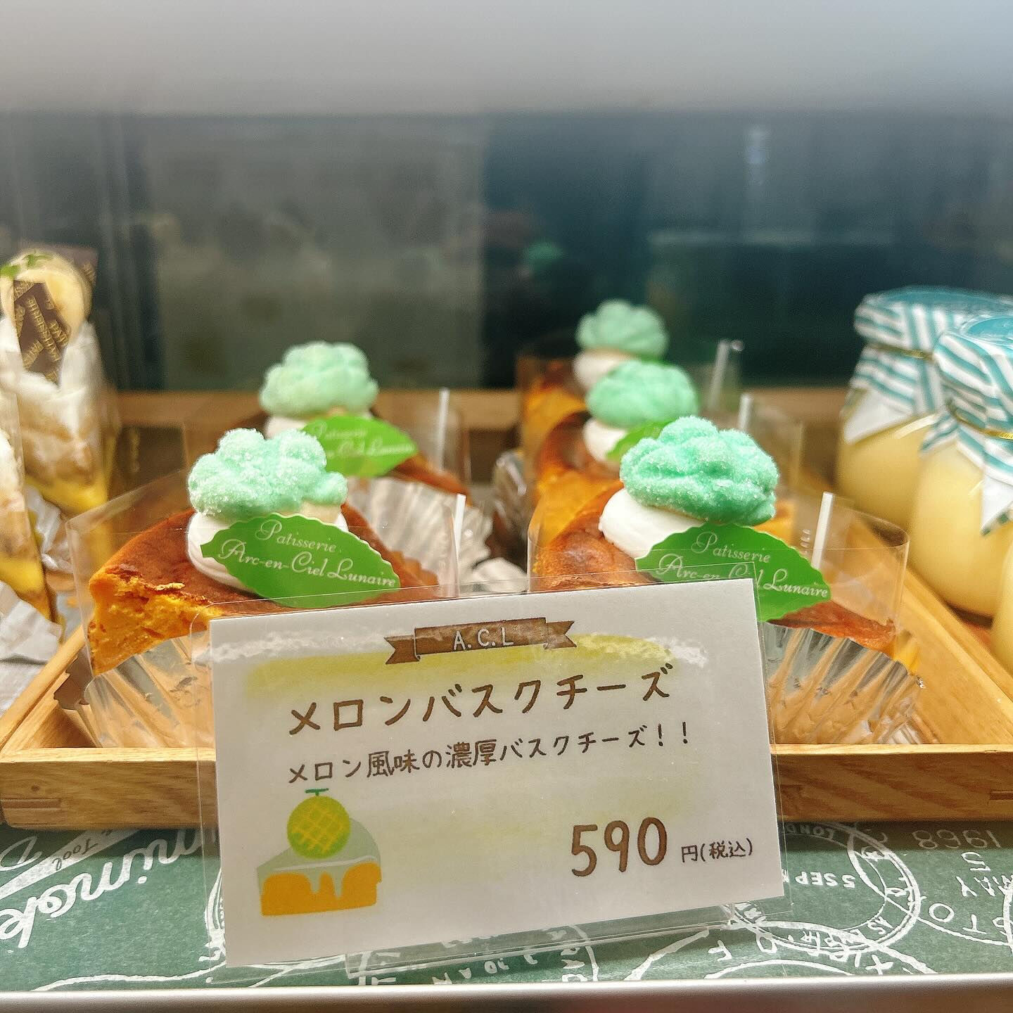 🌙トマト農家さんとのコラボ商品出してます🍅🌈