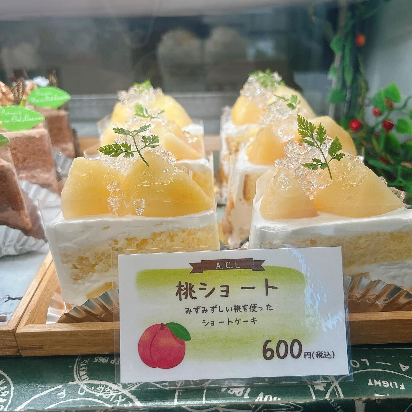 🌙トマト農家さんとのコラボ商品出してます🍅🌈