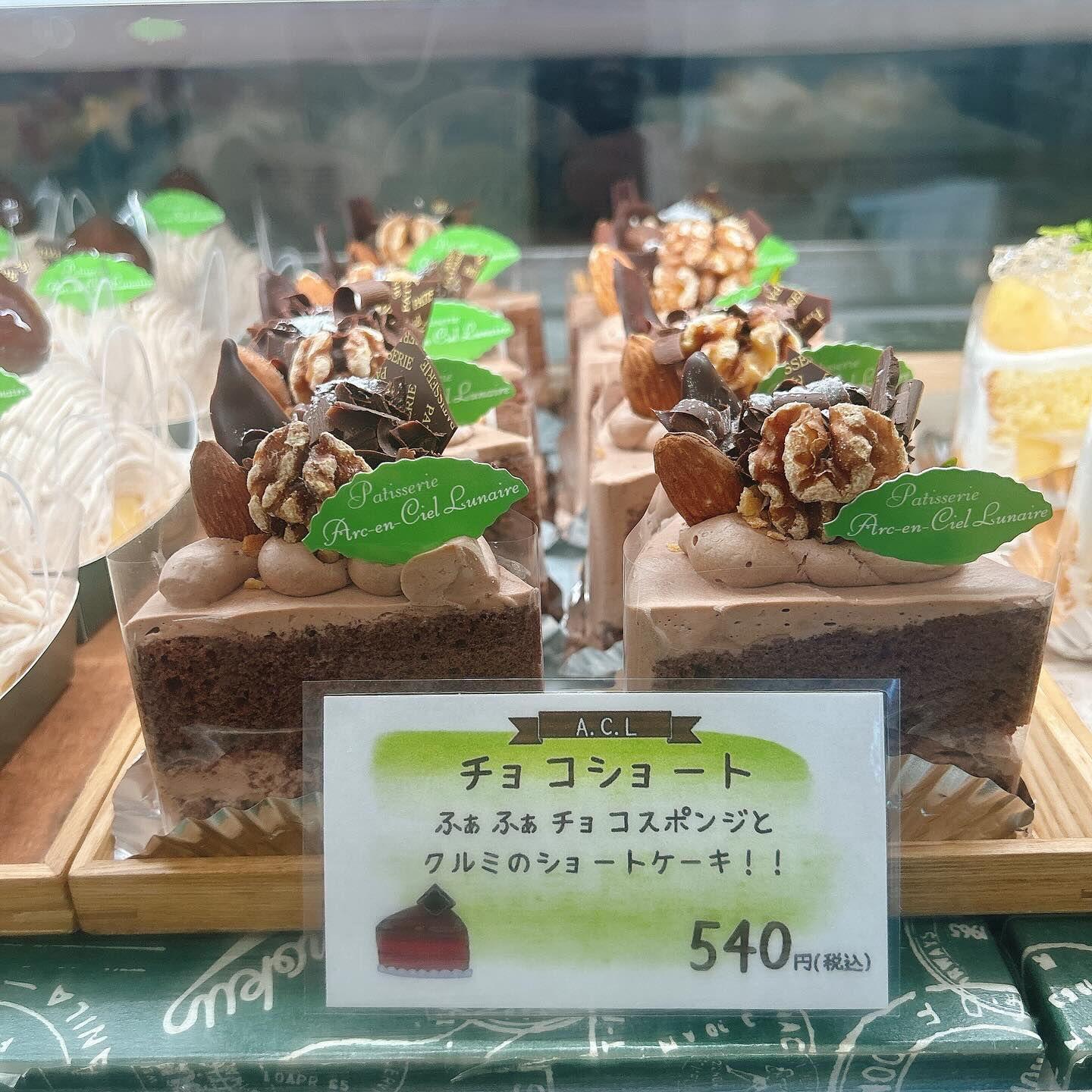 🌙トマト農家さんとのコラボ商品出してます🍅🌈