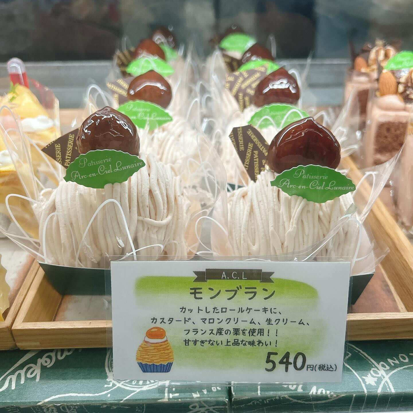 🌙トマト農家さんとのコラボ商品出してます🍅🌈