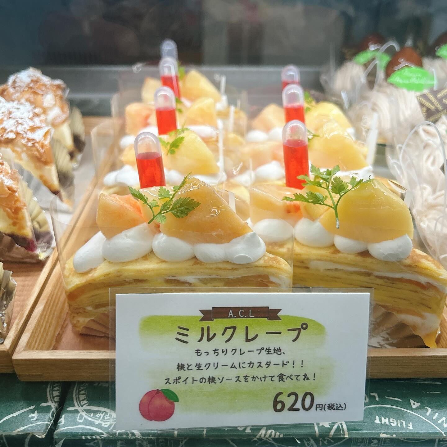 🌙トマト農家さんとのコラボ商品出してます🍅🌈