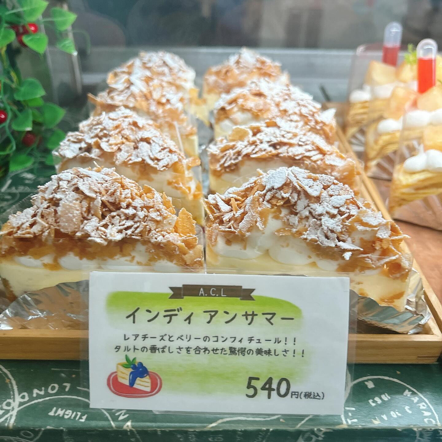 🌙トマト農家さんとのコラボ商品出してます🍅🌈